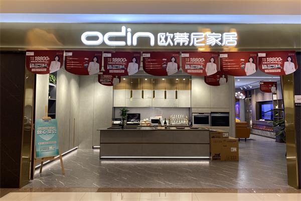 整體家居怎么樣？選擇定制家具好嗎？