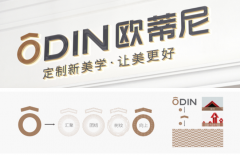 歐蒂尼品牌升級(jí)，全新LOGO發(fā)布
