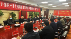 首輪投資5.3億元！歐蒂尼第三生產(chǎn)基地開工儀式圓滿舉行，共啟新篇