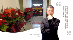 疫情下的捷報(bào) | 歐蒂尼杭州臨平店逆風(fēng)局勢下，創(chuàng)業(yè)績新高！