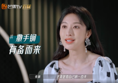 歐蒂尼助力@儷姐#乘風(fēng)破浪，啟航遠(yuǎn)行！