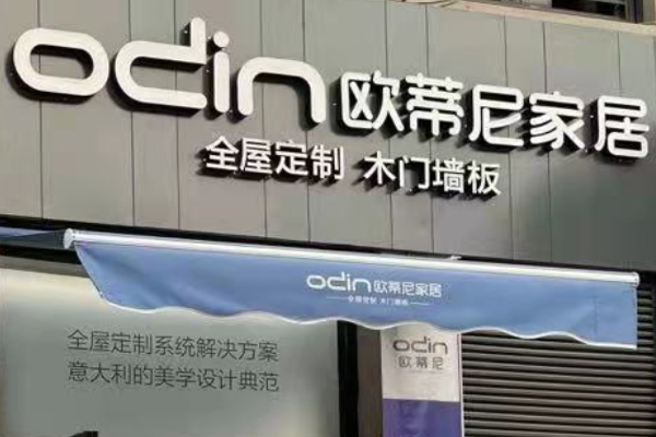 金山區(qū)加盟木門哪個(gè)牌子好又實(shí)惠