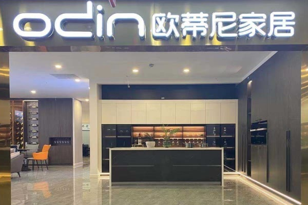 北辰區(qū)全屋定制家具怎么加盟開(kāi)店?