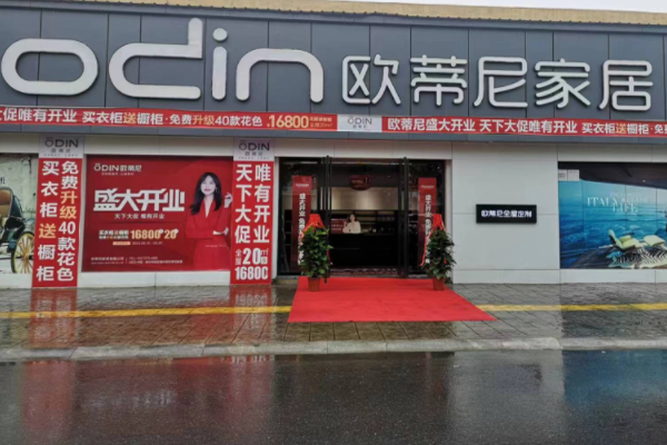 泰安市全屋定制加盟哪個品牌好?泰安市全屋定制如何經(jīng)營