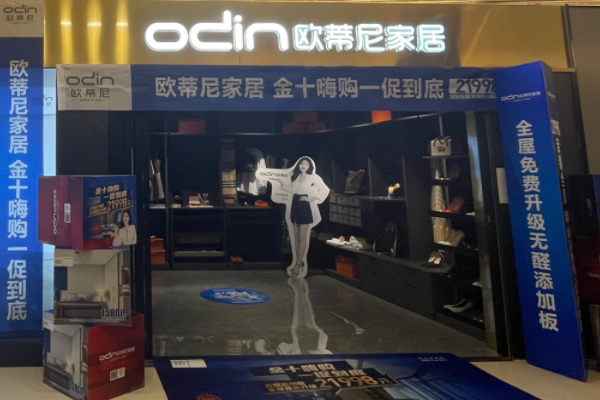 巴中市加盟全屋整裝要了解的知識點(diǎn)!