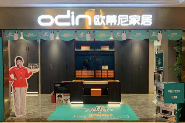 全屋定制十大名牌加盟要做哪些準(zhǔn)備工作?