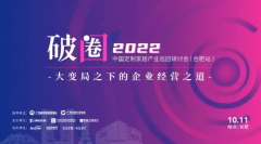 歐蒂尼作為行業(yè)協(xié)會領(lǐng)銜定制優(yōu)秀企業(yè)，震撼發(fā)聲，全力支持